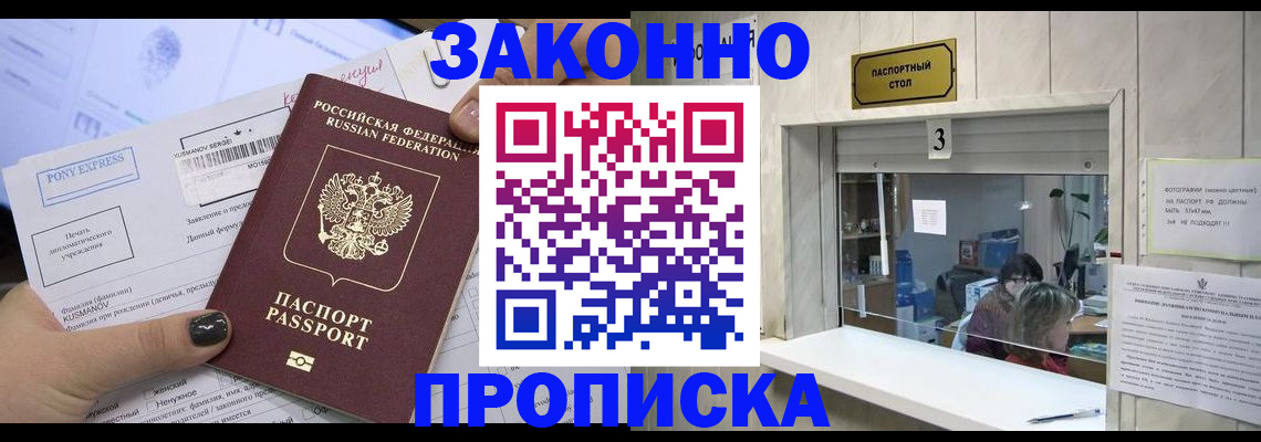 регистрация в Тырныаузе