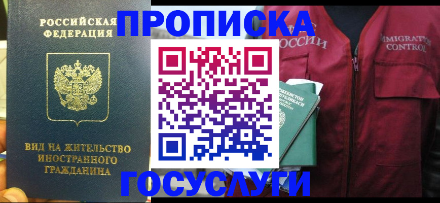 регистрация для школы в Тырныаузе