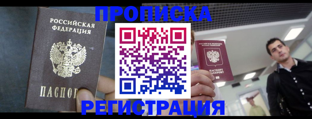 найти адрес прописки в Тырныаузе